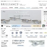 BRILLIANCE+ （ブリリアンス＋）