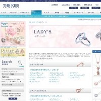 THE KISS ONLINE SHOP