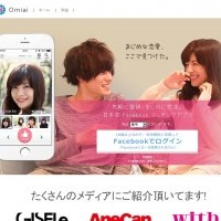 Omiai – Facebook